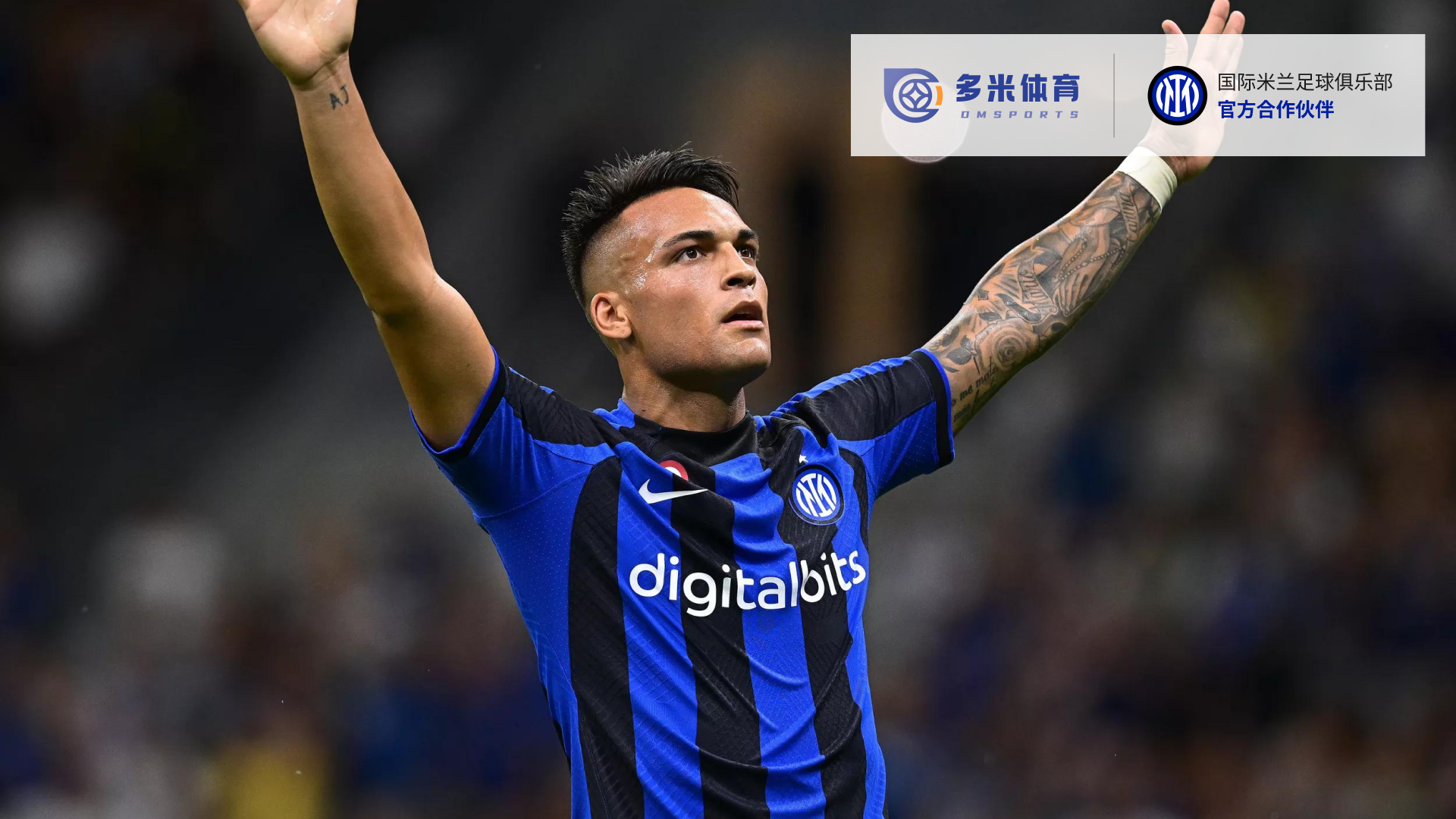 LOL竞猜平台 -米兰奥林匹亚内部会议纪要流出:训练课后再遭质疑,荷甲使命明确,资深球员宣示担当的简单介绍