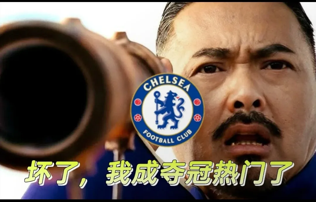 LOL电竞竞猜 -切尔西训练开放日；关键时刻门线救险引欢呼；亚冠在即；年轻球员得到机会(今日2024足球世界杯的盛宴将在何处开幕)