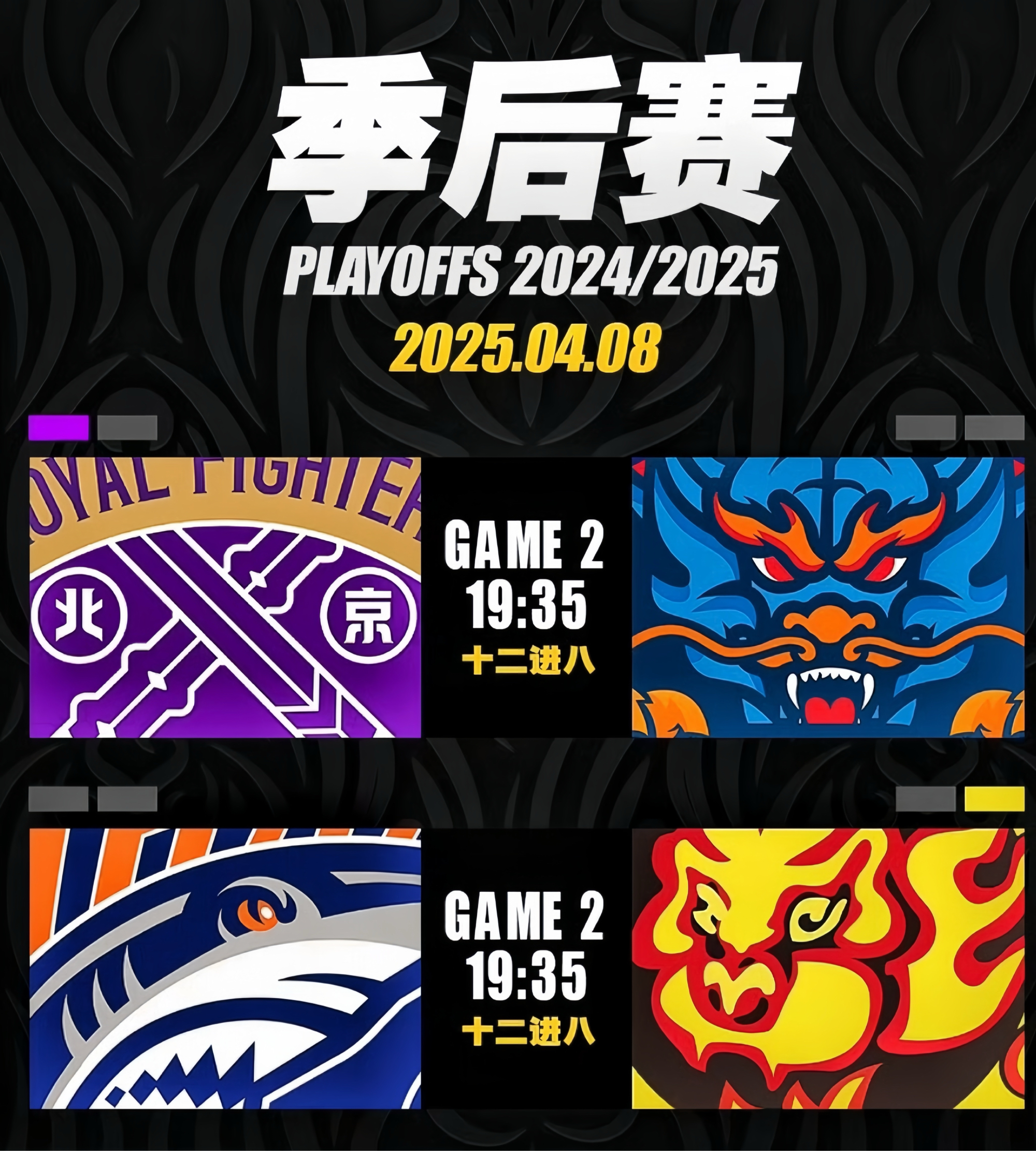 LOL竞猜平台 -包含CBA常规赛倒计时，里昂国际比赛日主帅复盘，细节引发关注，气氛紧张，心理建设被强调的词条